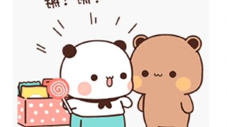 《自私的一二》