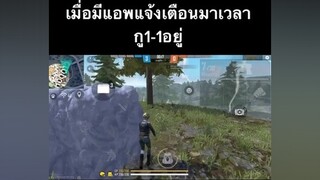 แพทใหม่ ตั้งไอซ์วอยากเกิน😣 ผู้ชายติดเกม freefire มีมมาลีสวยมาก