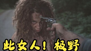 Extreme wildness! It's rare to see a female killer with this kind of aura. Funny and brutal.