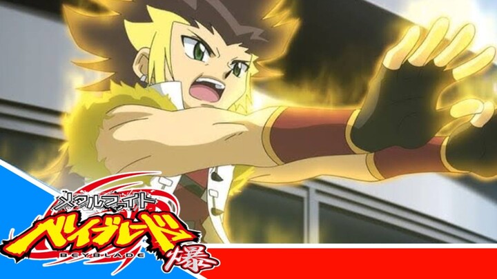 Metal Fight Beyblade Baku - Episode 11 [Takarir lndonesia]