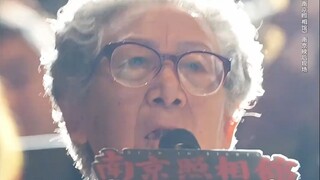 是88岁，是88年，是生生不息的中国人。