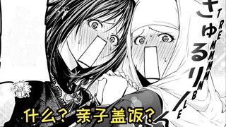 【庙不可言102】赤神的证明时间