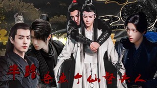 "Quý bà của thống đốc bất tử đã đi được nửa đường" Tập 4 Wangxian ABO Thống đốc bất tử Zhan × Vợ Xia