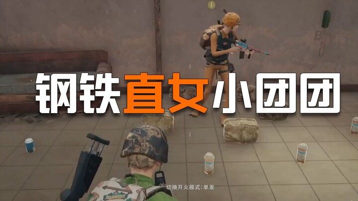 【Một Mẹo Độc Thân Mỗi Ngày】