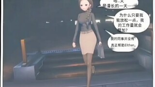 The teacher becomes a little sister