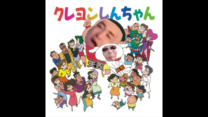 Bu Dang ×3 - [Kain Besar Nantman] (Lagu Penusuk yang Enerjik) Lagu Action Mask