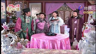 Thần Cơ Diệu Toán Lưu Bá Ôn Phần 5 Trường Sinh Kiếp tập 8