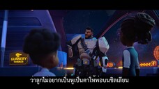 My Dad the Bounty Hunter (2023) คุณพ่อฉันเป็นนักล่าค่าหัว EP 5 [ซับไทย]