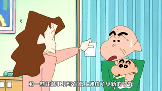 为啥小新看到美女走不动路，原因竟然在这里