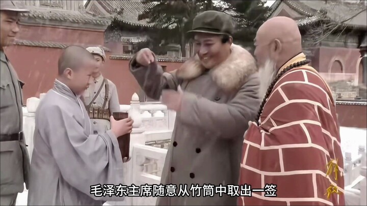 Within a hundred-li radius, it was all Wutai Mountain; the Chairman personally directed the land ref