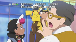 Pokemon Horizons EPS 8 HD