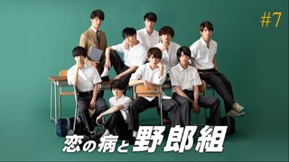 [ Sub INDO ] Ep.7 Koi no Yamai to Yarougumi S1 (2019) | Full HD