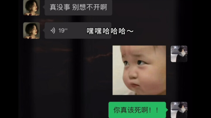 This kind of older sister deserves to be beheaded and displayed as a warning to others!!