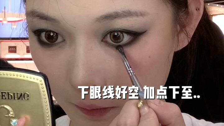 好困~随便化个淡妆上班吧！