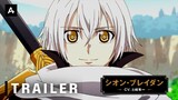 The Legendary Hero Is Dead! - Official Trailer | AnimeStan