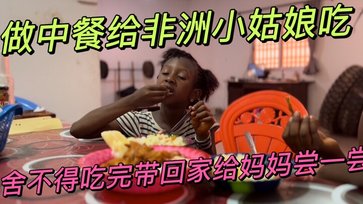 มาว่าพาแมงโก้มาให้ฉัน ทำอาหารอร่อยๆ ให้สองพี่น้องกิน สองพี่น้องช่างรู้ใจ นำกลับบ้านไปให้คุณแม่ชิมด้ว