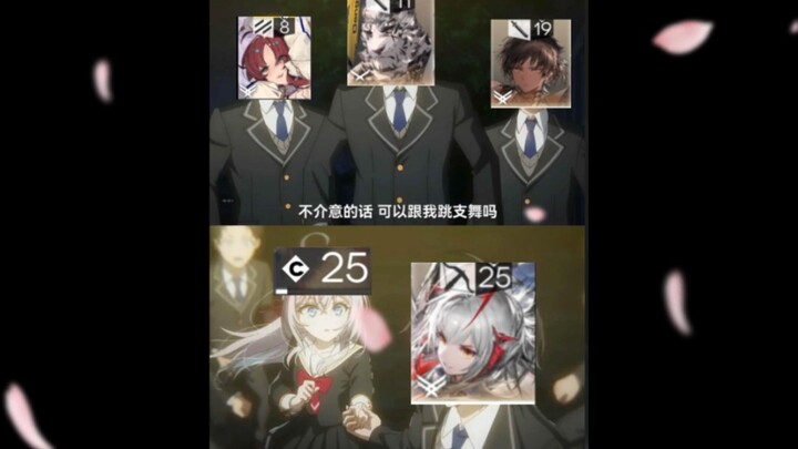 Sering menahan hingga 25 energi untuk memulai dengan Yida, teman sekelas penjelajah menara