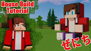 Minecraft: How to Build Mikey and JJ House. HOUSE TUTORIAL.