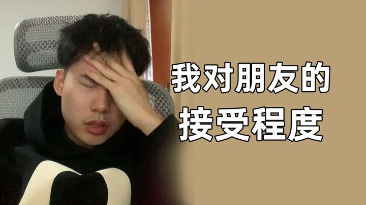 เพื่อนทั่วโลกเขามีรูปแบบการคบหากันแบบนี้กันหมดเลยเหรอ