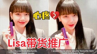 أحدث جلسة ترويجية للبيع المباشر من ليزا! عندما أراك تبتسم، يزداد شعوري بالأسف عليك... احمِ ساشا جيدً