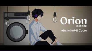 『ORION』- Kenshi Yonezu [COVER by AbsintheVii]