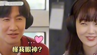 李光洙和这个小姐姐互动猜题的小爱情绝了哈哈