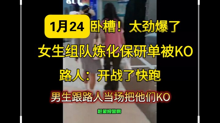 OMG! Episode 1.24 was insane! A girls’ team trying to “cultivate” their way into guaranteed postgrad