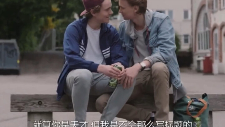 Skam versi Norwegia musim keempat, episode ke-10: satu-satunya adegan dari sudut pandang E, dan sete