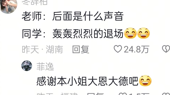 Ai chưa từng trốn học thì sau này đừng trốn nữa!