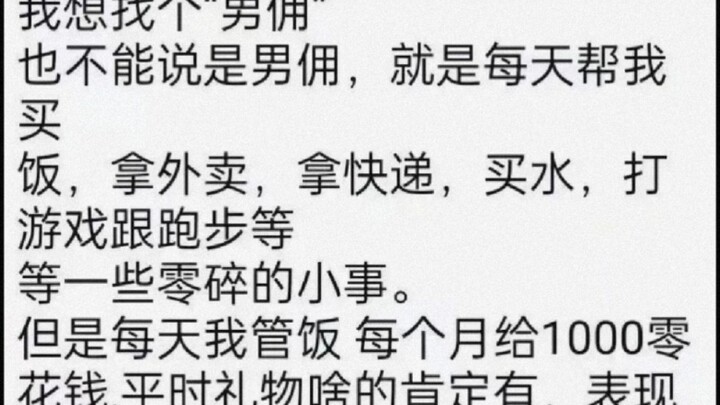 It's just absurd; I can't believe it.