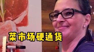 6块小酥肉给老外开价1€，这个价格能不能挣钱？