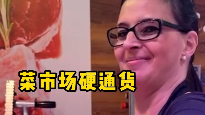 6块小酥肉给老外开价1€，这个价格能不能挣钱？