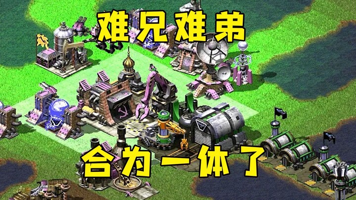 Hai “đồng nghiệp khổ sở” của Red Alert! Bỏ qua hiềm khích, hợp sức thành một!