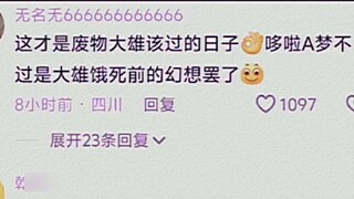 It is said that this is the finale of Doraemon (