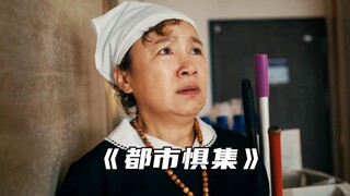 “不要随意对陌生人恶作剧，否则后果自负”