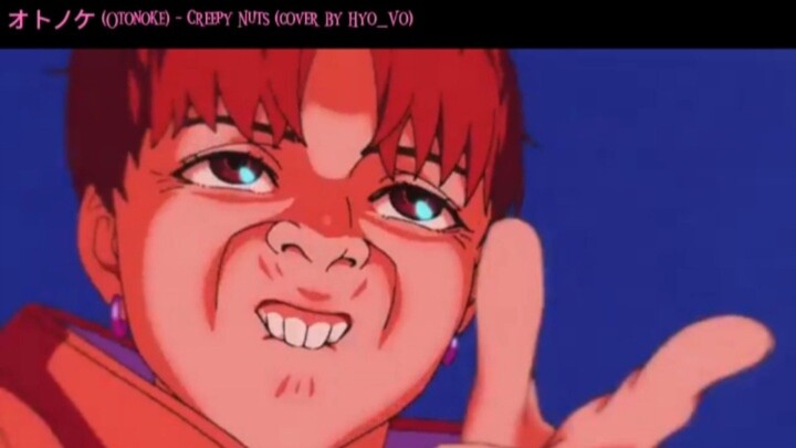 [ Hyo_Vo ] Creepy Nuts - オトノケ (Otonoke) / Cover