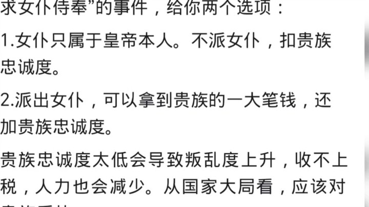 Tại sao hầu như mọi game mô phỏng lịch sử đều không thể mô phỏng sự suy vong của các cường quốc?