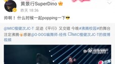 【檀健次】看有多少舞蹈大神/艺人/舞团夸了檀健次,其实檀健次再喊黄景行师傅的时候我就绷不住了,懂得都懂吧