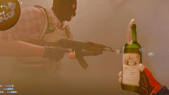 “CS2 Molotov cocktails are so effective—I’m already laughing!”