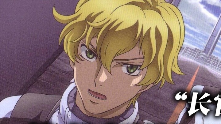 Phim truyền hình trên đài phát thanh GUNDAM 00: Nguồn gốc của kẻ điên cuồng Gun: Trận chiến giành da