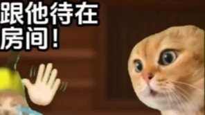 Episode 10 of Protect Me