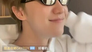 Cười không nhịn được, cả nhà ơi! Fan: Vứt đi! Bảo Tử: Đắt lắm! Hứa Minh Hạo
