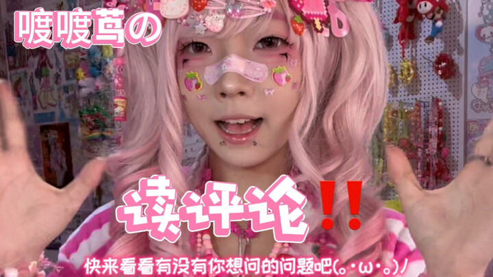 Setiap hari berurusan dengan begitu banyak perhiasan, nggak takut keracunan apa ya⁉️