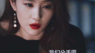 黄亦玫与果冻正式分手，真正的离开是无声的