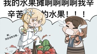 曾某，你不福气？