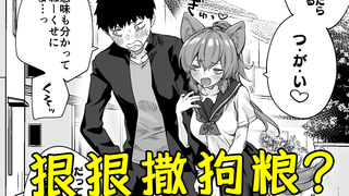 早知道，还得是兽耳娘！！