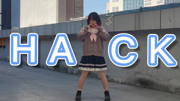 【墨辰】一个人可爱的乱跳了_HACK