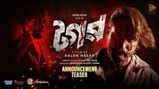 Tagar | টগর | Official Teaser | Ador Azad | Puja Cherry | Eid Ul Adha Movie 2025 | Tiger Media 2025