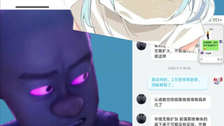 牢吞：不好孩子们！萌王升级了！还是两万倍超单！
