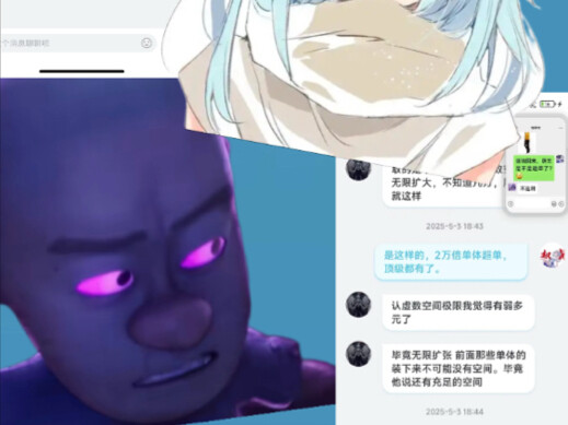 牢吞：不好孩子们！萌王升级了！还是两万倍超单！